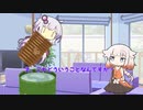 ウチのボイチェビの日常part2