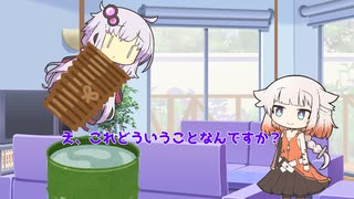 ウチのボイチェビの日常part2