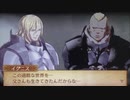 feif「ブノワ×イグニス支援会話C〜A」