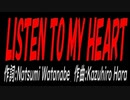 ＬＩＳＴＥＮ ＴＯ ＭＹ ＨＥＡＲＴ