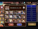 魔神バルバトス降臨15 男性パーティ　（所持バフはあり）