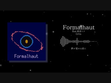 Formalhaut feat.初音ミク / Gr!m