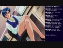 【PS】リフレインラブ 初見実況プレイ ＊結城蘭編＊ part4【ADV】(2023/11/22 ニコ生アーカイブ)