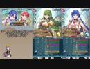 【FEH】ゆっくり絆英雄の軌跡389【カチュア&エストInf】