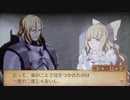 feif「シャーロッテ×イグニス支援会話C〜A」