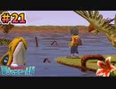 【デジモンワールド実況プレイ＃21】デジモンカードの使い道【ニチアサにデジモン！】