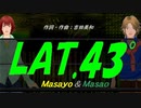 【Masayo＆Masao】ＬＡＴ.４３°【カバー曲】