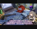 【GTA5】冥鳴ひまりによる「カジノ強盗ソロ周回のはじめ方」（準備編）【VOICEVOX解説】
