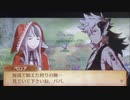 feif「外伝(ベロア):風変わりな親子」