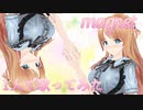 【切り抜き】今日の歌声は一段と美しく響く【ひいなch】