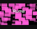 「8bit」かいりきベア-ルマ ruma
