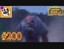 【ゆたポケ旅 碧の仮面編!】ポケットモンスター バイオレットをゆたぁ～りと　#200 [萌黄鮭]