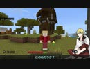 【刀剣乱舞偽実況】布が見つからない山姥切国広のマイクラ生活#2【Minecraft】