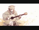 歌うたいのバラッド 歌ってみた / Covered by nekohige