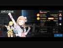 シャニソン EXPERTプレイ動画 「ヒカリのdestination」 イルミネーションスターズ