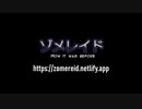 ゾメレイド: How it Was Before | Teaser