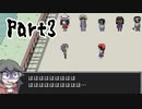 ＃3【風船の街】はははは八時だョ！怨霊集合！【ゲーム実況】