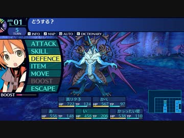 【ネタバレあり/世界樹の迷宮I】世界樹最前線攻略班 part29【ゆっくり実況プレイ】