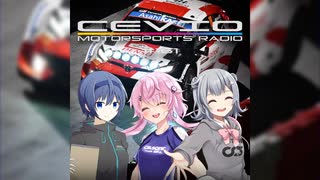 CeVIO Motorsports Radio #161