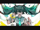 限界チェックメイト feat. 初音ミク