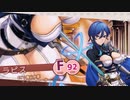 巨乳ファンタジーバースト　SSR聖騎士ラピスの奥義公開！ ぜひご覧ください！