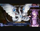【遊戯王マスターデュエル】自称サイバ亜流継承者ゆかり19