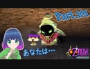 まだまだ！あなたの望みはなんですか？【ゼルダの伝説 ムジュラの仮面】Part.１０１【#Vtuber】