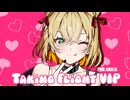 【Synthesizer V AI ANRI Arcane】 Taking Flight VIP【公式デモ曲】