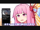 めちゃくちゃ悪口書かれてるの！