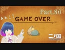 進め！ゴーストの谷を目指して！！【二ノ国 白き聖灰の女王】Part.８０【#Vtuber】