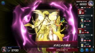 マスターデュエル_リチュアルフェスティバル_昆虫族_part24