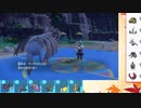 【ポケモンSV】S12ひびのポケモンSVサザンドラ絶対選出part26【サザンドラ】