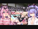 【同人音声紹介】ヒメミコがお兄さんの購入履歴から同人音声を語るようです【ボーイッシュ】