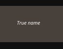 [ループシーケンサー ミュージックジェネレーター] オリジナル曲 PS2音源 True name