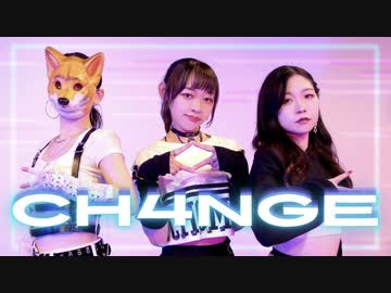 【むろみ×諸行無常×Fuwa】CH4NGE - Giga【踊ってみた】