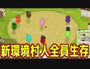 えぇ！？新環境で早速パーフェクトゲーム達成ですか！？【Feign / ふぇいん】