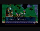 ラングリッサーⅣ ゆっくり実況プレイ Part29