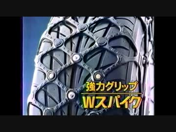Showa CM-88