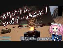 【ゲーム制作】オリジナルロボゲー作るよ！「積想のfragments」＃20