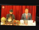井上正康先生と山岡鉄秀さんの対談『WHOから脱退しないと我々の未来は無い。WHOみたいな医学に関していい加減な機関に我々の健康を預けるわけにはいかない。』