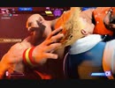 ストリートファイター６　623　ダイヤ２　ザンギエフｖｓガイル　2023　0916