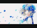 恋してる？ / 重音テト