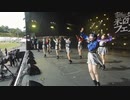 biyofes
