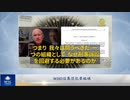 WHOは集団犯罪組織