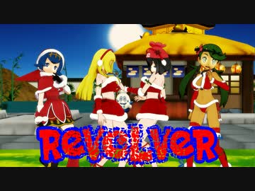 【MMDポケモン】ミヅキ、マオ、スイレン、リーリエで「REVOLVER」【紳士向け】