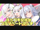 【Splatoon3】あかりちゃんのスプラ3日記その13【VOICEROID実況】