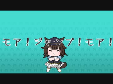 タイホ！ジャンプ！タイホ！