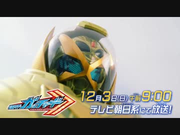 ホッパー1と見るガッチャ！次回予告EP13