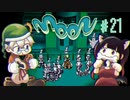 【moon】昼間はあくせく働き、夜はクラブで踊りまくるただのサラリーマン【もう、勇者しない】#21