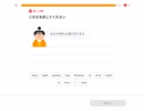 【パーフェクト】Duolingo Vol.210 結構考えた結果！　#英語学習 #Duolingo #外国語学習